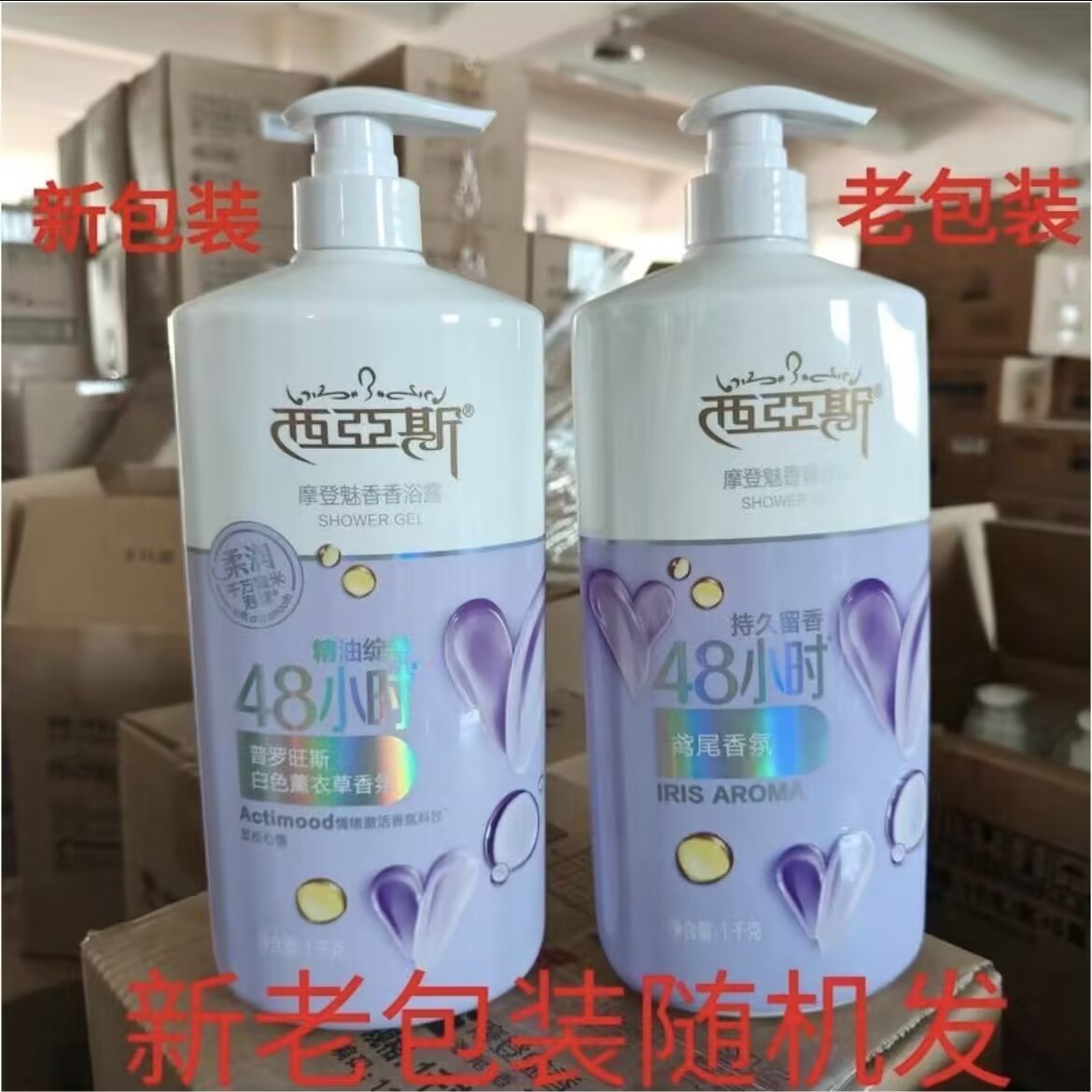 1000ML 향수 샤워젤 로맨틱 인카운터 모던 플로럴  - Perfume Fragrance Shower Gel 리뷰 및 가격