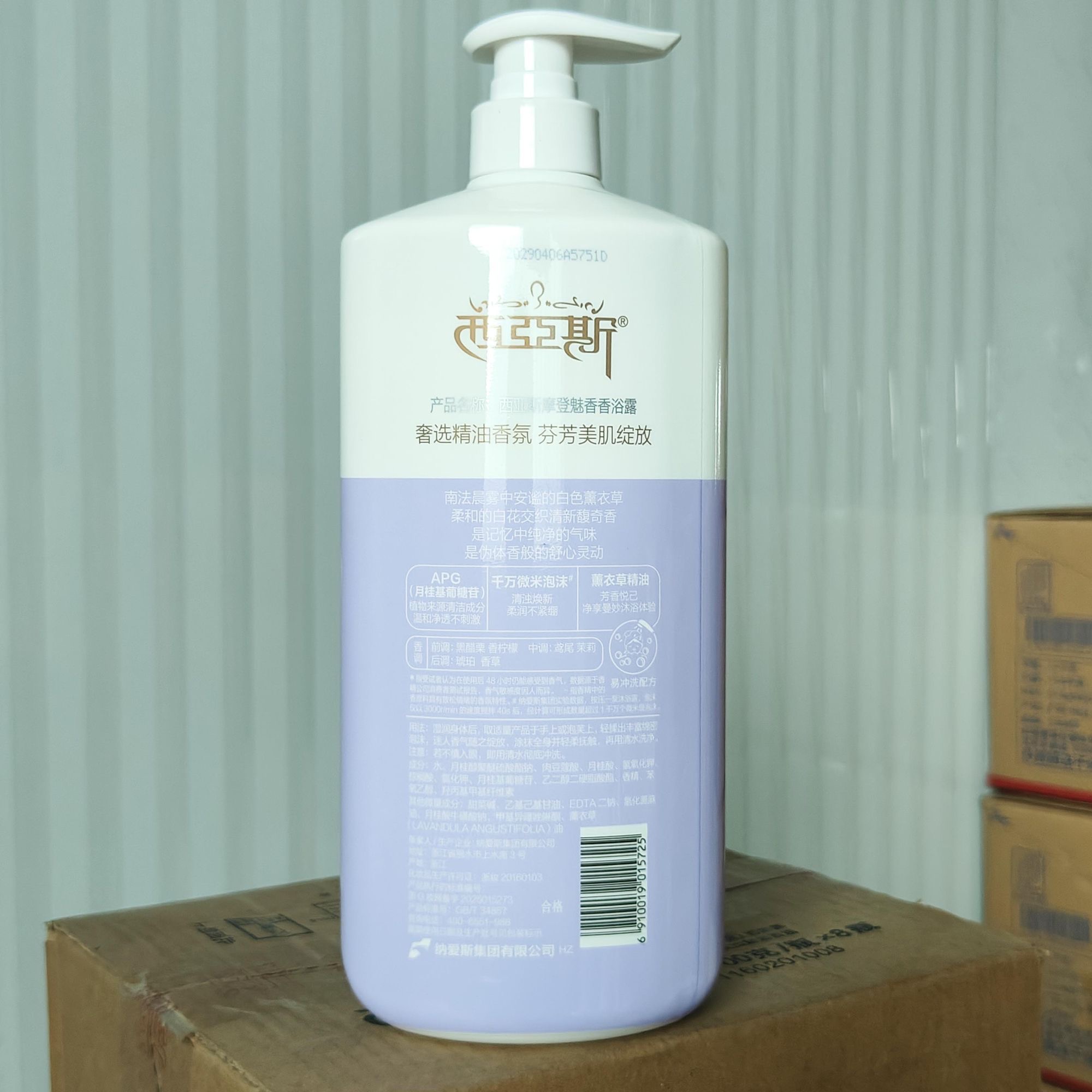 향수 샤워젤 로맨틱 인터뷰런스 모던 참 플로럴 스위트  - Perfume Fragrance Shower Gel 리뷰 및 가격