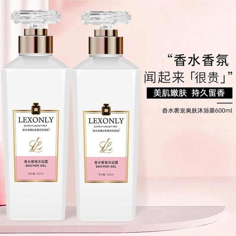 향수 바디워시 지속적인 향 보습 수분 공급 부드러운 클 - Perfume Fragrance Shower Gel 리뷰 및 가격
