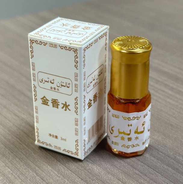 3ml 브랜드 미니 파키스탄 골드 퍼퓸 볼 에센셜 오일 - Fragrance-Oils Perfume 리뷰 및 가격