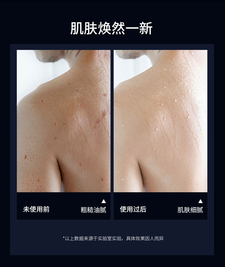 남성 향수 바디워시 상쾌한 유분 조절 지속적인 향기 4 - Perfume Fragrance Shower Gel 리뷰 및 가격