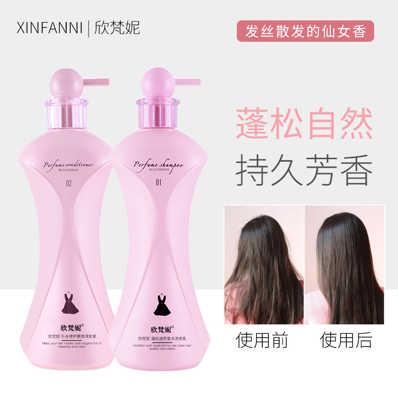 618ml 향수 샴푸 비듬 방지 오일 컨트롤 오래 지속 - Perfume Fragrance Shower Gel 리뷰 및 가격