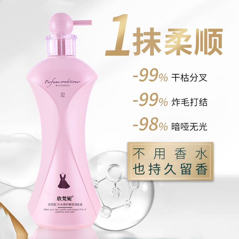 618ml 향수 샴푸 비듬 방지 오일 컨트롤 오래 지속 - Perfume Fragrance Shower Gel 리뷰 및 가격