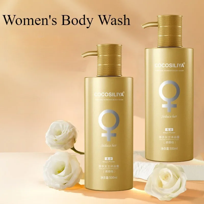 500g 모이스춰 라이징 샤워 젤 오래 지속되는 향기  - Perfume Fragrance Shower Gel 리뷰 및 가격