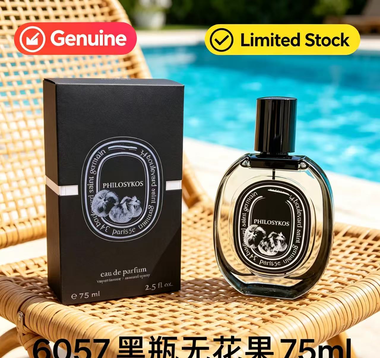 매력적인 데일리 필수품 블렌디드 우드 파출리 머스크 프 - Oud Perfume Spray 리뷰 및 가격