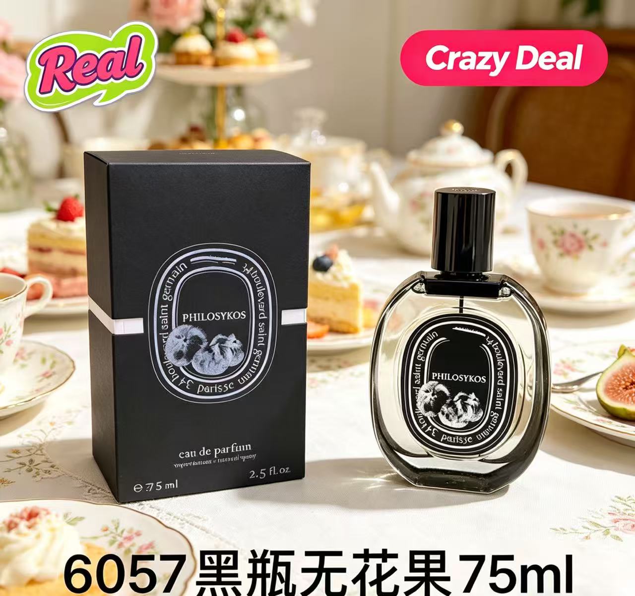 매력적인 데일리 필수품 블렌디드 우드 파출리 머스크 프 - Oud Perfume Spray 리뷰 및 가격