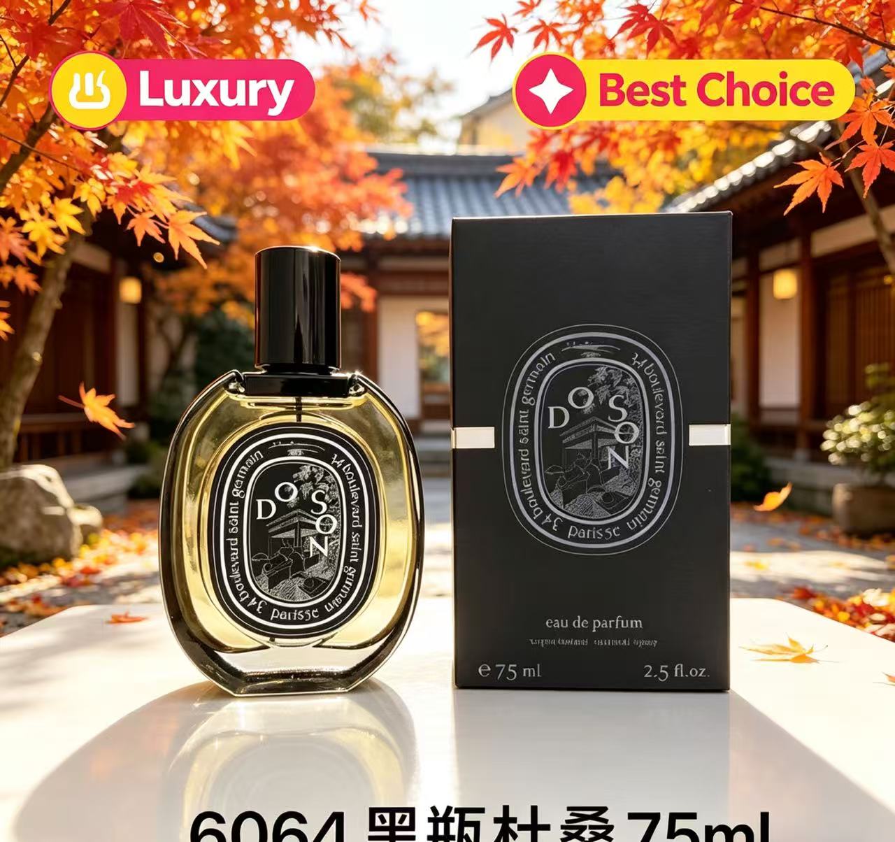 매력적인 데일리 필수품 블렌디드 우드 파출리 머스크 프 - Oud Perfume Spray 리뷰 및 가격
