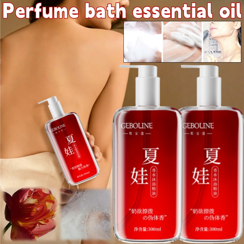 향수 샤워 젤 300ml 오래 지속되는 향기 72시간  - Perfume Fragrance Shower Gel 리뷰 및 가격