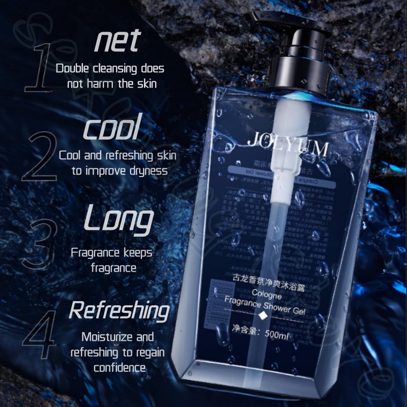 지우메이탕 향기 샤워젤 500ml 딥 클린 & 리프레싱 - Perfume Fragrance Shower Gel 리뷰 및 가격