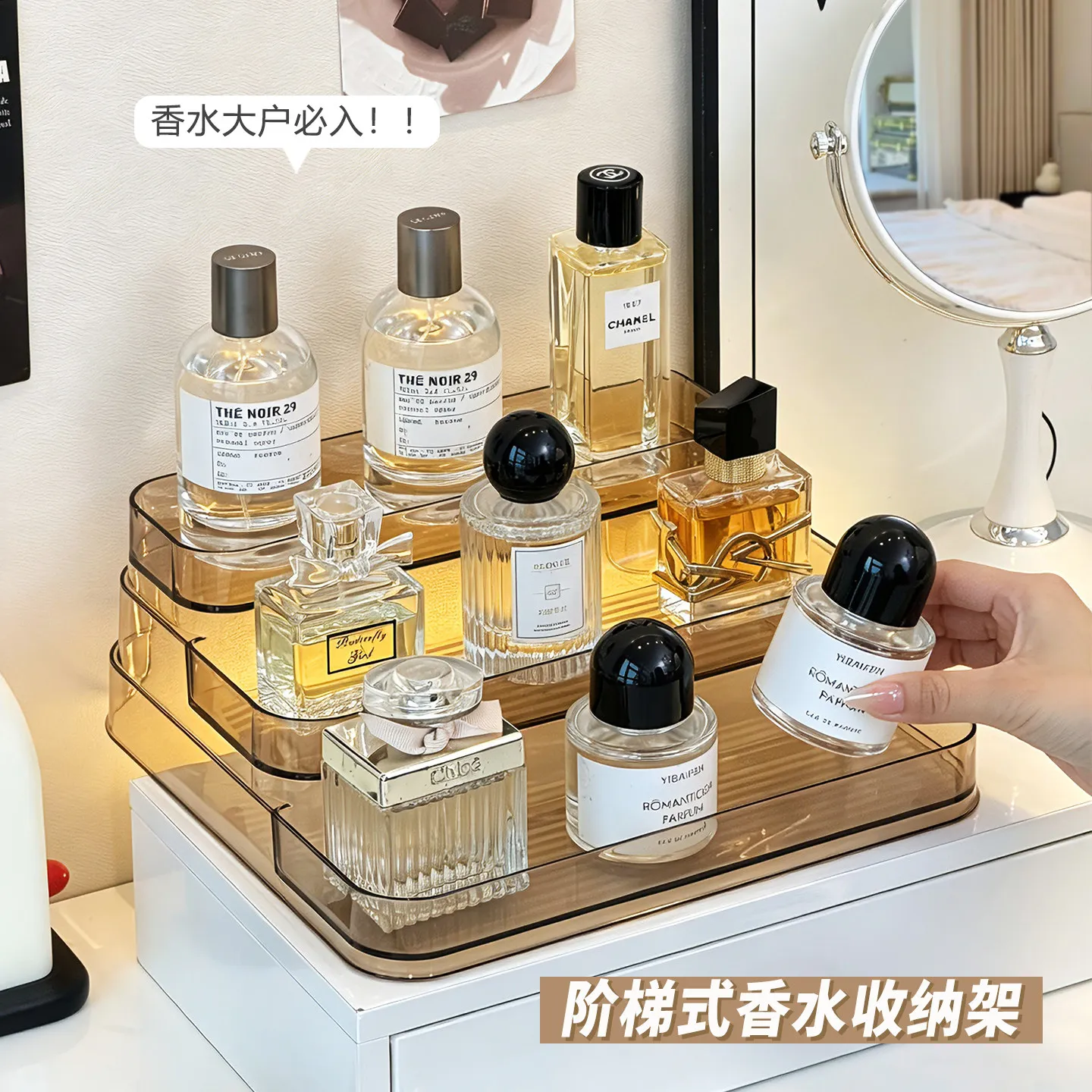 프래그런스 수납 선반 프리미엄 데스크탑 화장품 정리대  - Perfume Fragrance Levels 리뷰 및 가격